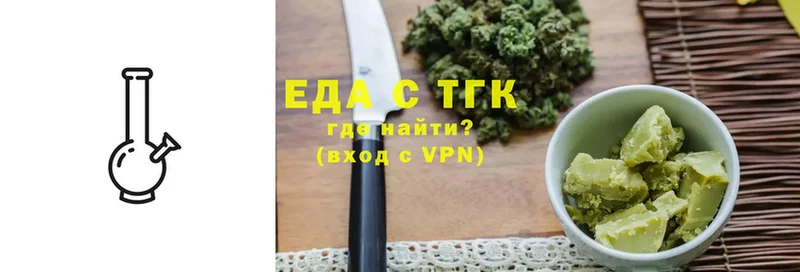 где продают наркотики  kraken сайт  Cannafood марихуана  Бугульма 